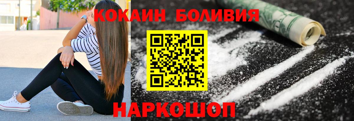 Cocaine 98% Елизово