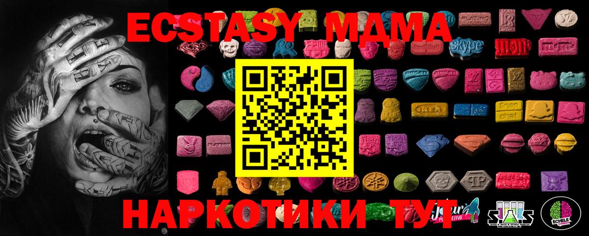 ЭКСТАЗИ 99%  Ecstasy  Елизово  Экстази диски  Вход с VPN 