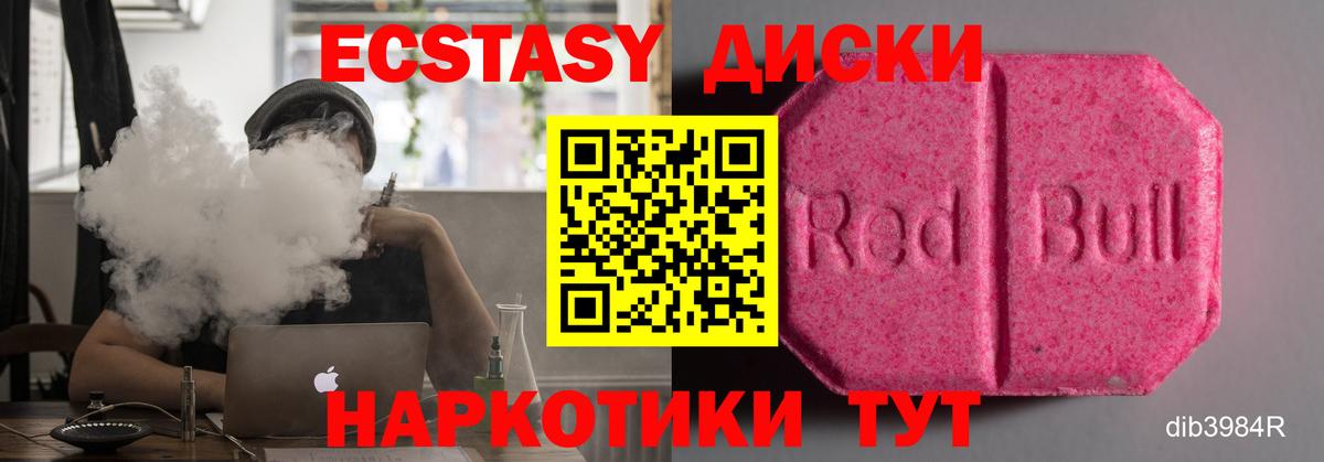 LSD-25 Елизово