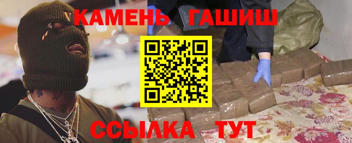 Гашиш 40% ТГК  Вход с VPN  Елизово  купить наркоту  ГАШ hashish  ГАШИШ 