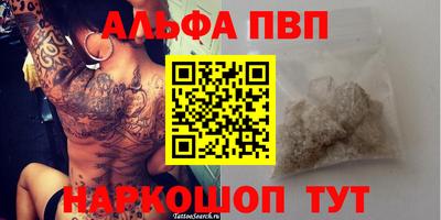 mix Волгодонск