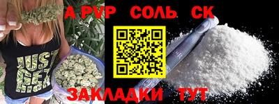 mix Волгодонск