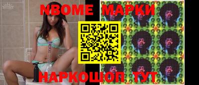мяу мяу кристалл Волжский