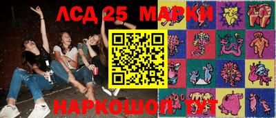 2c-b Волжск