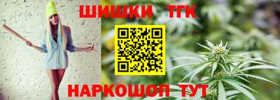 2c-b Волжск