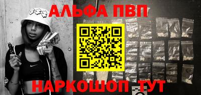 mix Волгодонск