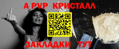 mix Волгодонск