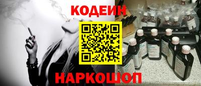 мяу мяу кристалл Волжский