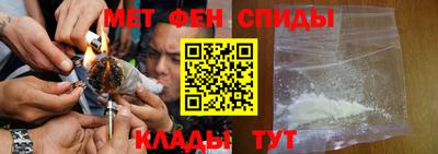 мяу мяу кристалл Волжский