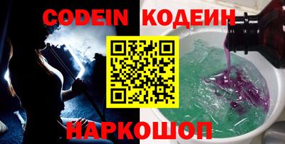 мяу мяу кристалл Волжский