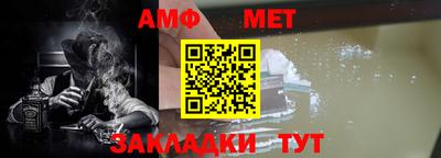 мяу мяу кристалл Волжский