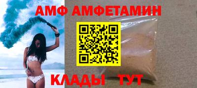 2c-b Волжск