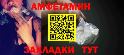 mix Волгодонск