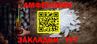 мяу мяу кристалл Волжский
