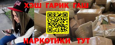 мяу мяу кристалл Волжский