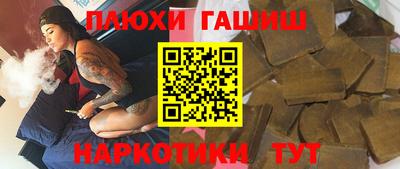 мяу мяу кристалл Волжский
