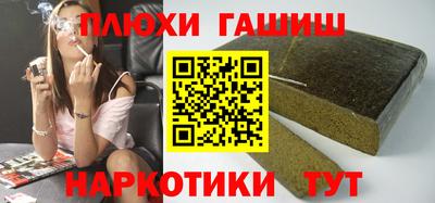 мяу мяу кристалл Волжский