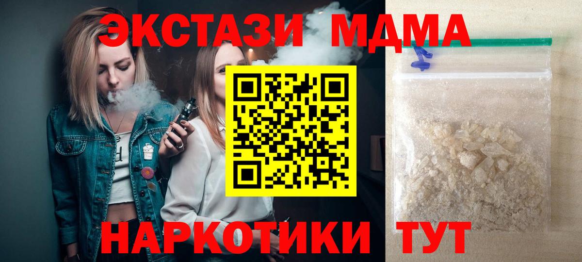 MDMA VHQ Елизово