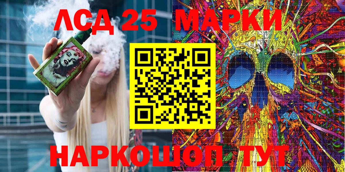 Елизово  Марки N-bome  Наркотические марки 1500мкг  Вход с VPN  Наркотические марки 1500мкг 