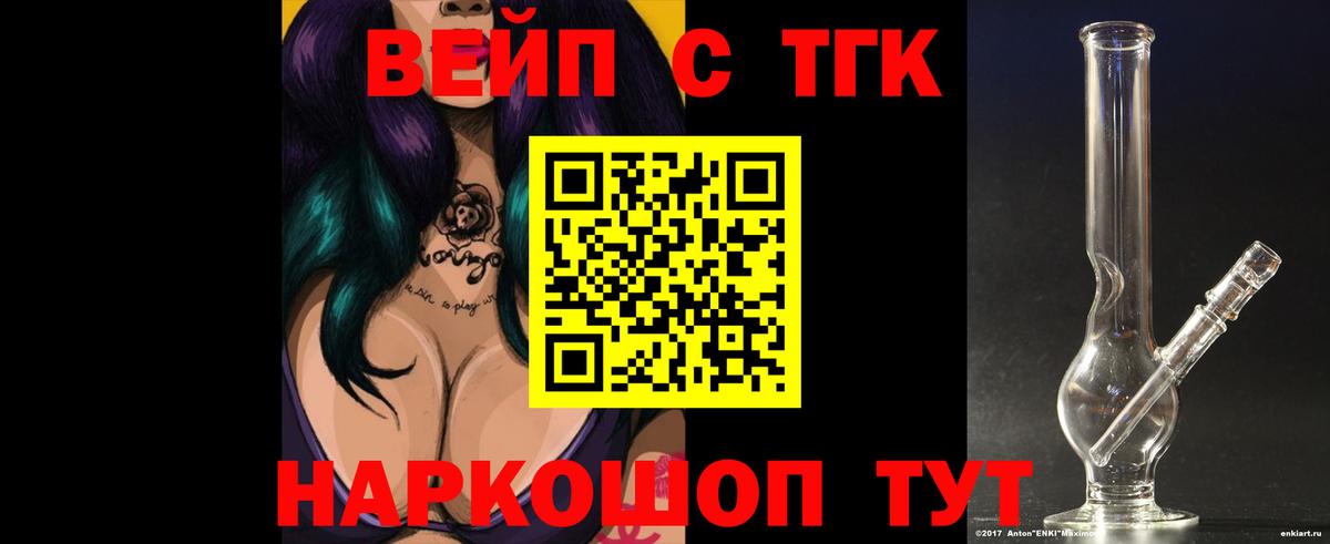 Елизово  ТГК концентрат  Вход с VPN 