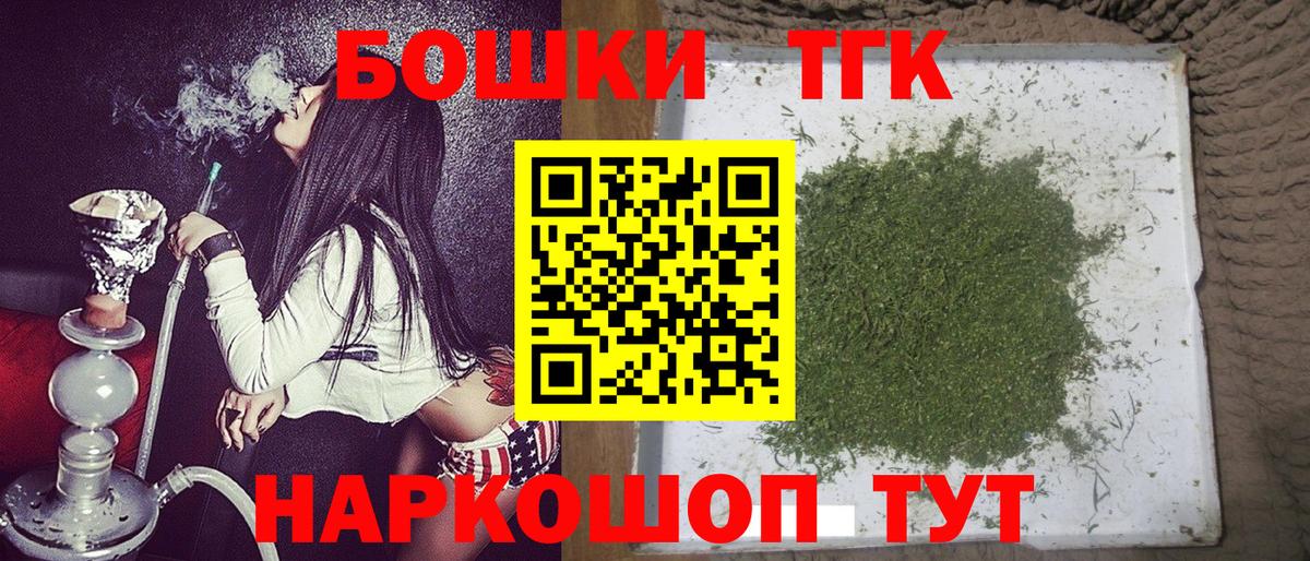 Каннабис MAZAR  Канабис LSD WEED  МАРИХУАНА индика  Елизово  МАРИХУАНА White Widow  Вход с VPN 